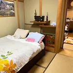 IM guest house